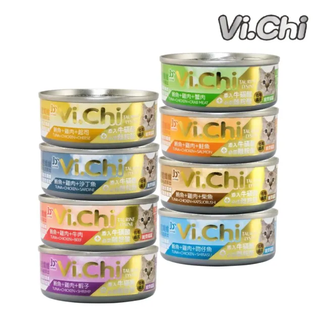 【Vi.chi 維齊】化毛貓罐 80g*12罐組(副食)