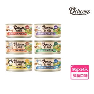 【O’cheers 歡樂城市】歡樂機能罐 貓用無膠主食罐-80克-24罐