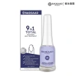 【BAOGAAO】德國原裝 九合一全方位專業護甲養甲液10ml(硬甲/養甲/修護/增亮指甲)