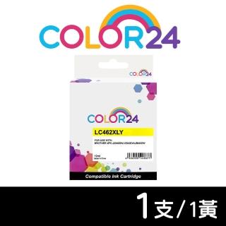 【Color24】for BROTHER LC462XLY 黃色高容量 副廠 相容墨水匣(適用 MFC-J2340DW / MFC-J3940DW)