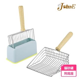 【JohoE嚴選】不鏽鋼貓砂鏟-含收納座(顏色隨機)