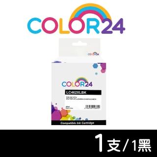 【Color24】for BROTHER LC462XLBK 黑色高容量 副廠 相容墨水匣(適用 MFC-J2340DW / MFC-J3940DW)