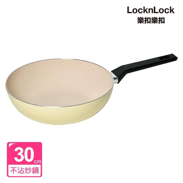 【LocknLock 樂扣樂扣】陶瓷不沾系列春日黃30cm炒鍋(IH可用鍋)