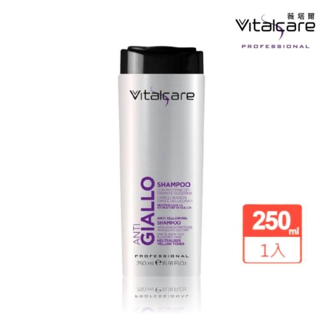 【Vitalcare 薇塔爾】小麥蛋白漂染矯色洗髮乳-250ml(漂白、灰及淺亮色染髮髮質專用)