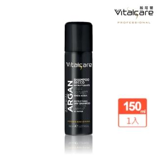 【Vitalcare 薇塔爾】皇家沙龍摩洛哥堅果油乾洗髮噴霧-150ml(吸附油汙 一噴乾爽蓬鬆)