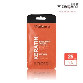 【Vitalcare 薇塔爾】角蛋白豐盈護髮膜旅行包-25ml(脆弱、細軟髮質專用)