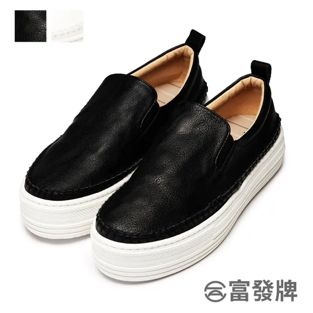 【FUFA Shoes 富發牌】名媛休閒厚底增高懶人鞋-黑/白 1BE07(女鞋/女懶人鞋/小白鞋/厚底鞋)