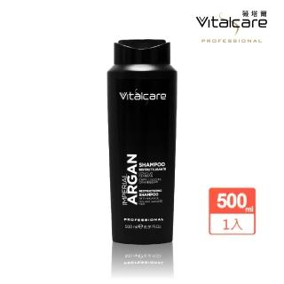 【Vitalcare 薇塔爾】皇家沙龍摩洛哥堅果油洗髮乳-500ml(一般、染燙髮質專用)