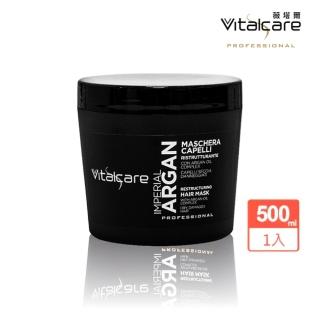 【Vitalcare 蓓珂兒】皇家沙龍摩洛哥堅果油護髮膜-500ml(一般、染燙髮質專用)