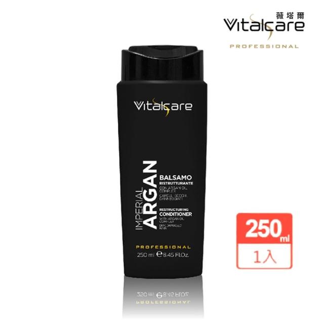 【Vitalcare 薇塔爾】皇家沙龍摩洛哥堅果油潤髮乳-250ml(一般、染燙髮質專用)