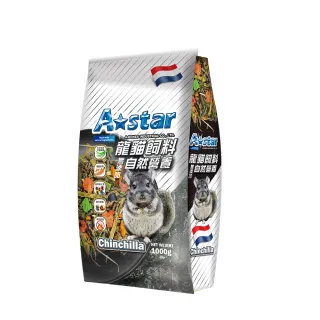 【A Star】純自然龍貓飼料1000g(龍貓主食、龍貓乾糧、Astar)