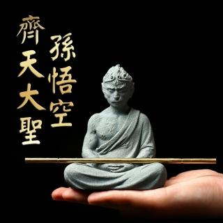 【麟鳳呈祥】開運招財齊天大聖(青砂石孫悟空雕像)