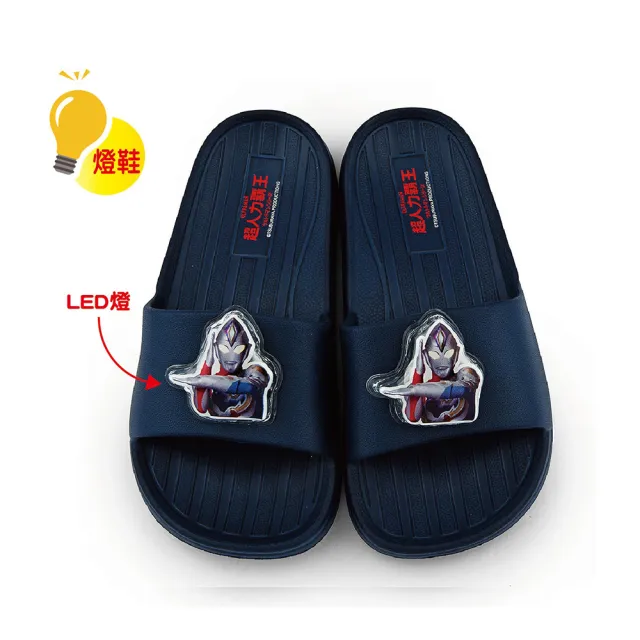 【童鞋城堡】中大童 LED電燈 拖鞋 布雷薩 超人力霸王(UM0237-藍)