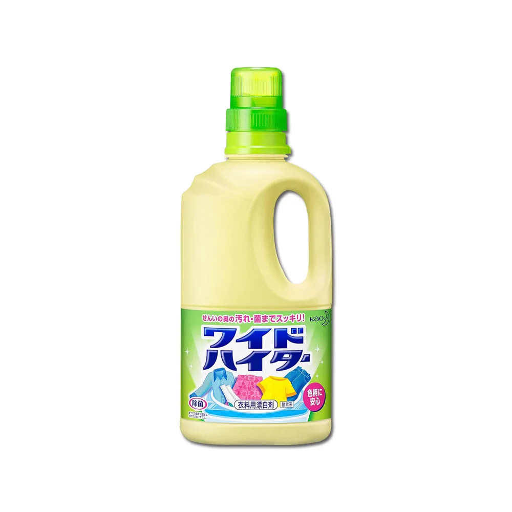 【日本KAO花王】彩色衣物護色消臭去漬酸素系含氧漂白劑1000ml/黃瓶(增白去黃衣物衣領袖口去污劑洗衣槽防霉)