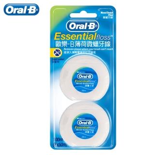 【Oral-B 歐樂B】微蠟牙線50公尺 x2入