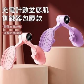 【Gordi】充電智慧計數盆底肌訓練器 凱格爾訓練器 產後訓練(夾腿器/瘦腿器/美臀)