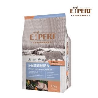 【EXPERT 艾思柏】無榖貓食-泌尿道保健配方1.5kg(貓飼料 貓糧 寵物飼料 貓乾糧)