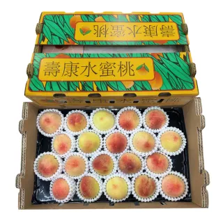 【WANG 蔬果】美國加州壽康水蜜桃4kgx1箱(20-22入/箱_原裝箱 空運直送)