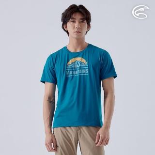【ADISI】男緹花洞洞圓領排汗抑菌消臭圖騰上衣 AL2411058 比斯開綠(透氣 吸濕排汗 快乾 輕量 彈性 排汗衣)