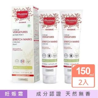 【Mustela 慕之恬廊】無香孕膚霜 150ML X2(平行輸入100%正品)