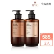 【RYO 呂】強韌髮根香氛洗髮精 585ml x2入(首爾夕陽/濟州微風)