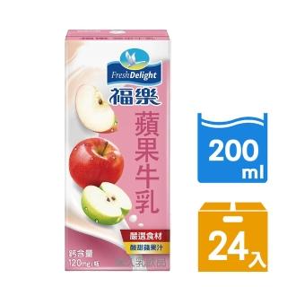 【福樂】蘋果保久乳200mlx24入/箱