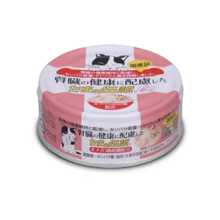 【小玉】小玉貓罐-低磷配方 70g(低納 低蛋白 腎臟保健 日本罐)