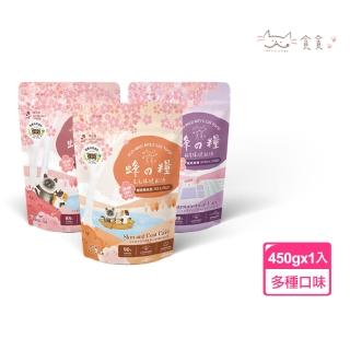 【Munchee 貪貪】蜂之糧低敏無穀凍乾鮮肉糧450g(貓糧 貓飼料 無穀)