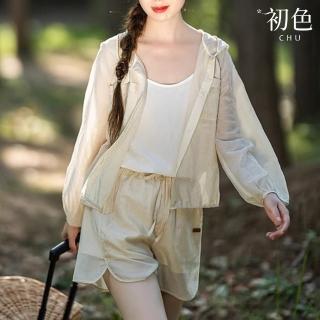 【初色】文藝風七分袖長袖連帽外套外套女外套+綁帶純色休閒褲寬褲短褲套裝-杏色-35793(L-2XL可選)