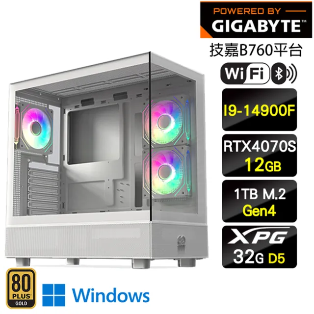 【技嘉平台】i9二十四核GeForce RTX 4070S Win11P{白極雙閃W}鷹神全景機(I9-14900F/B760/32G D5/1TB/WIFI)