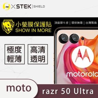 【o-one】Motorola razr 50 ultra 鏡頭保護貼2入