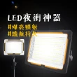 【露營中毒本鋪】雙色升級款擺攤燈 小 TX-0356(爆亮 LED 飛碟燈 露營燈 爆亮露營燈 夜市燈)