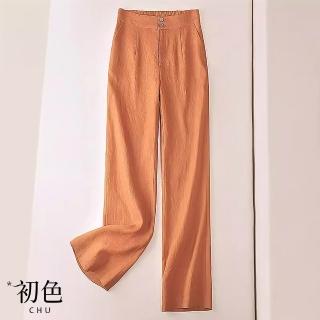 【初色】純色簡約顯瘦百搭透氣棉麻風直筒闊腿寬褲長褲-共12色-30181(M-2XL可選)