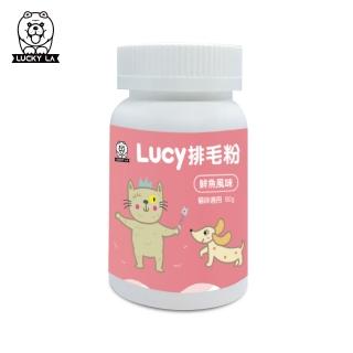 【Lucky LA 萌小毛】Lucy排毛粉 80g(海鮮風味)