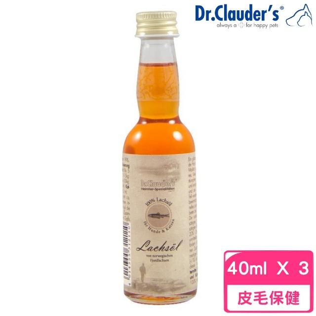 【Dr.Clauder 克勞德博士】純淨天然鮭魚油 40ml*3入組（CM86-341）(貓狗保健)