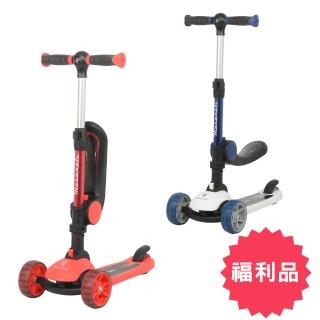 【ChingChing 親親】福利品 瑪莎拉蒂原廠授權二合一 滑板車(RT-8132 二色 滑步車滑板車)