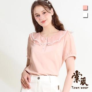 【TOWN’WEAR 棠葳】氣質大翻領棉質上衣 2色(中大尺碼/女上衣/女上著/開襟/短袖/淑女/鑽飾/珍珠)