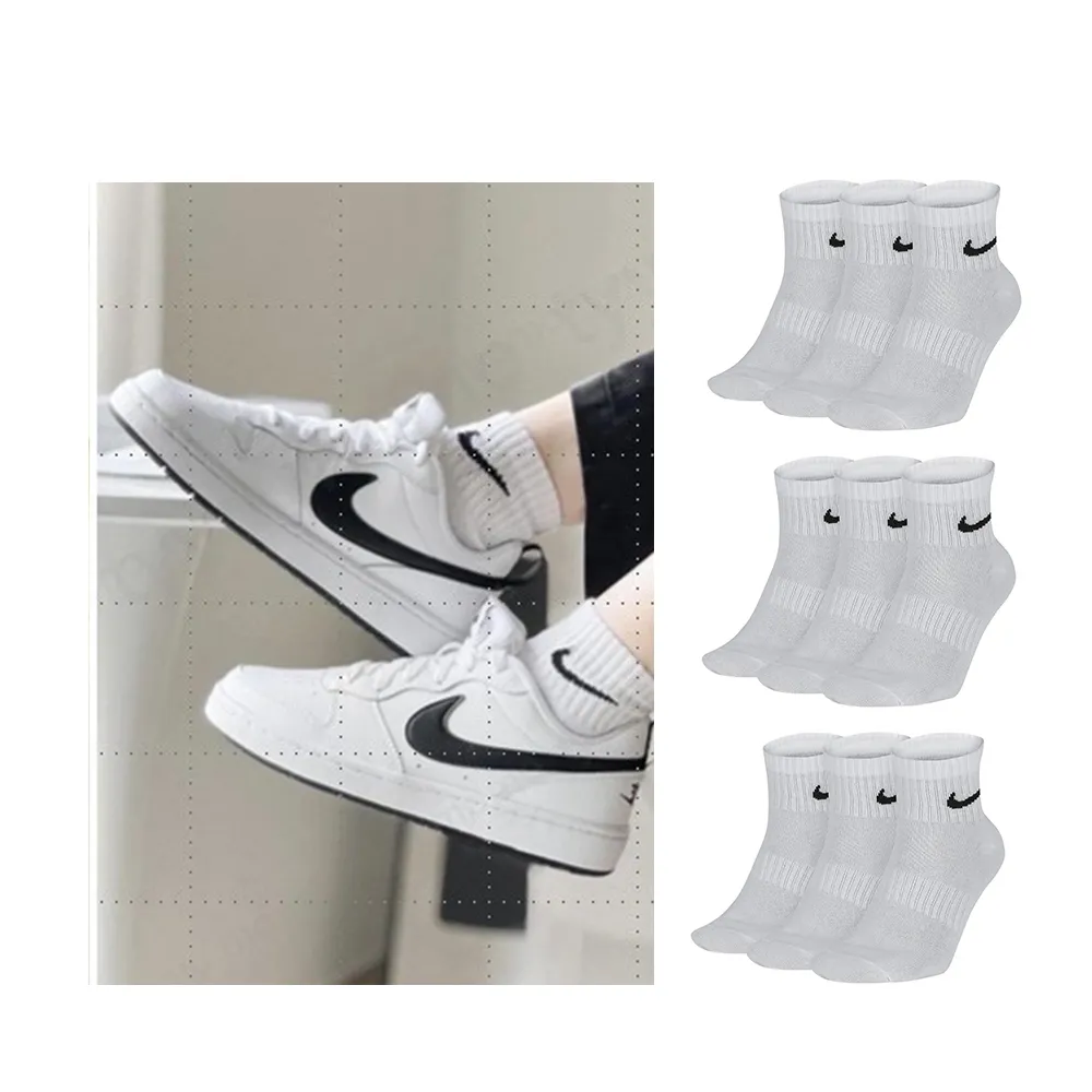 【NIKE 耐吉】運動襪 休閒襪 長襪 U NK EVERYDAY LTWT CREW 3PR 男女 共九雙 A-SX7676100 精選二款