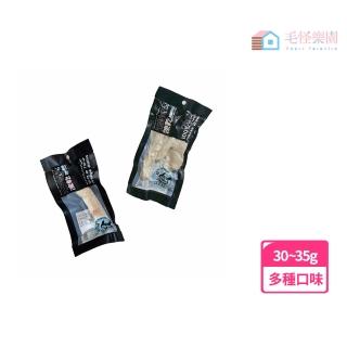 【Beast Paradise 毛怪樂園】毛怪啃咬犬凍乾-牛鞭＆牛筋
