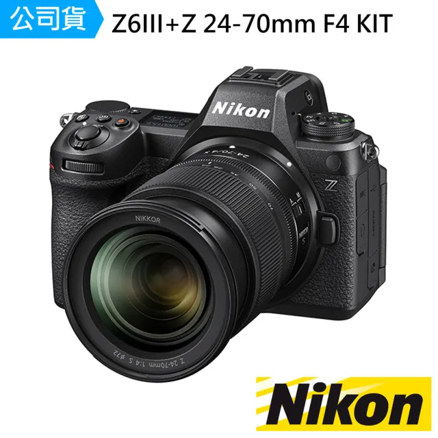 【Nikon 尼康】Z6III 24-70mm f/4 S kit(公司貨)