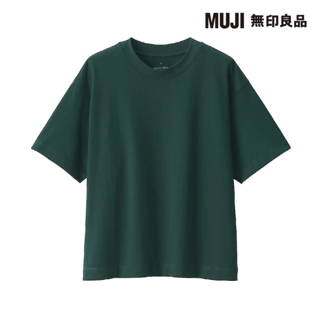 MUJI 無印良品 女撥水加工連帽外套(共5色)品牌優惠