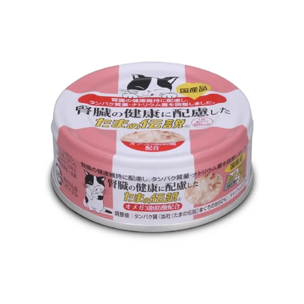 【小玉】小玉貓罐-低磷配方 24入(低納 低蛋白 日本罐 副食 成貓)