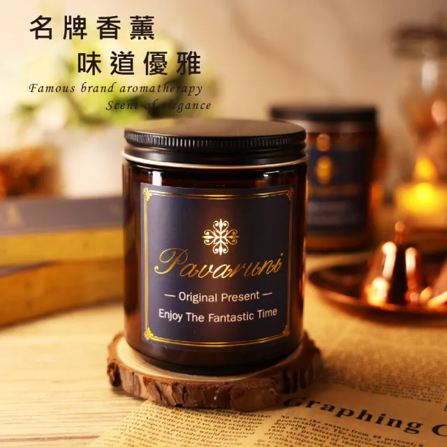 【Pavaruni】美國香氛蠟燭三入組20種香味禮盒瑞士香料植物天然精油(生日送禮)/情人送禮)首選)