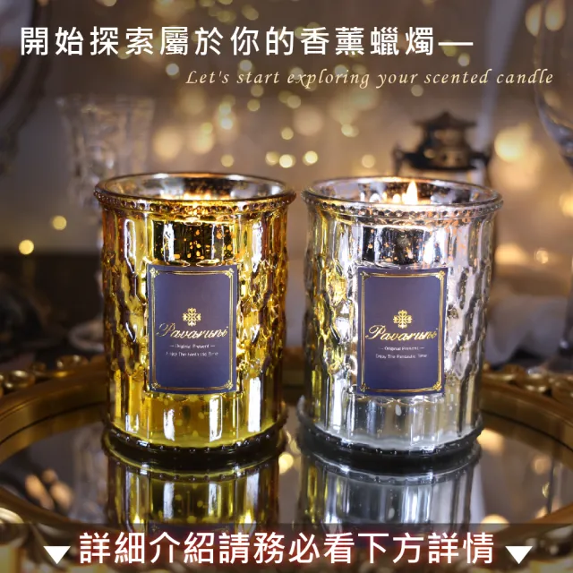 【Pavaruni】美國香氛蠟燭三入組(20種香味禮盒/瑞士香料/天然植物精油/花香/木質香/果香)