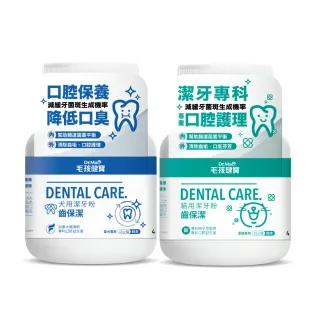 【毛孩健寶】齒保潔 貓犬用潔牙粉 45g(潔牙粉 口腔保健 益生菌 犬用 貓用)