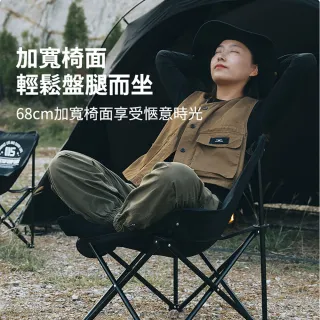 【山趣 ShineTrip】05系列月亮椅(露營椅 折疊椅 野營椅 登山椅 懶人椅 釣魚椅 休閒椅 戶外椅)