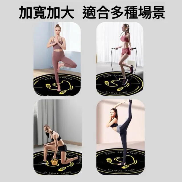 【keep power】全網最新五鍵跳繩+圓墊 智能跳繩 減音跳繩墊(減震 防滑墊 跳繩專用 跑步墊)