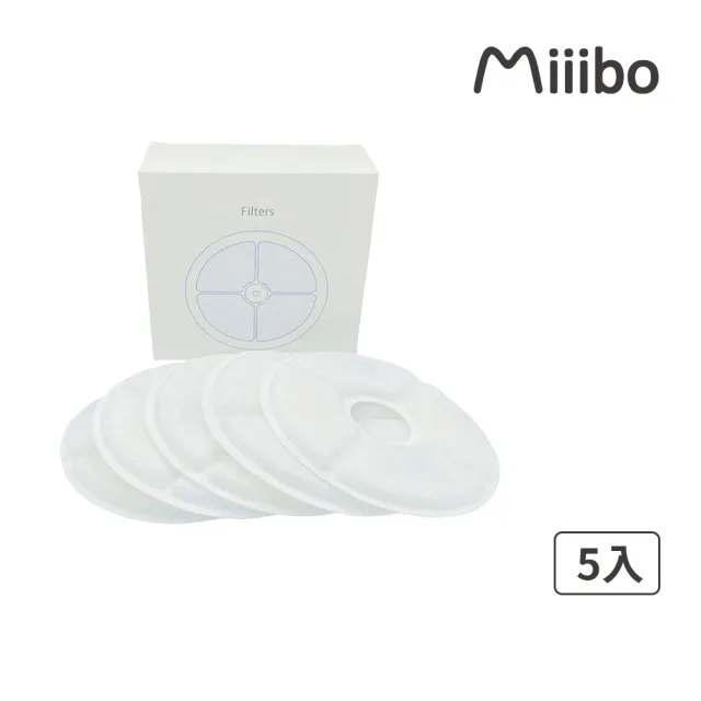 【Miiibo】無線馬達寵物飲水機 替換濾芯(5入)