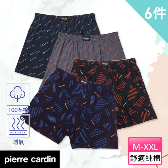 【pierre cardin 皮爾卡登】6件組 印花純棉針織舒適四角褲-廠出(四角內褲/男內褲)