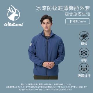 【Wildland 荒野】男冰涼防蚊輕薄機能外套-3L-5L-希臘藍-0B11910-170(男裝/連帽外套/機車外套/休閒外套)
